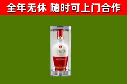 木兰回收五粮液行情