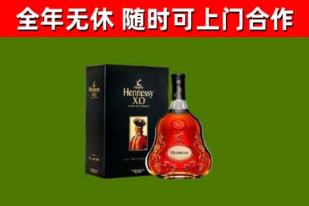 木兰回收轩尼诗多少钱