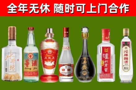 木兰回收老酒价格
