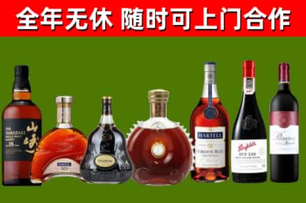 木兰回收红酒