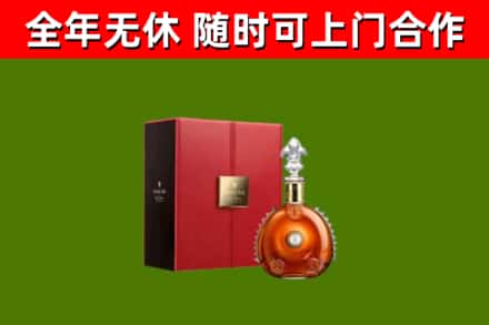 木兰回收路易十三