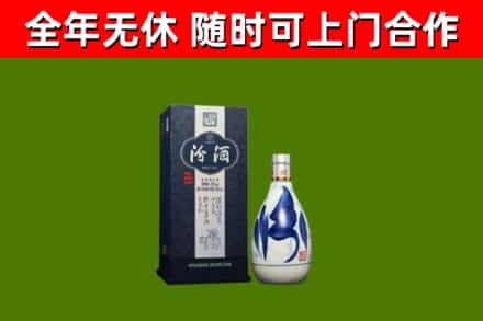 木兰回收汾酒