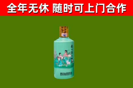 木兰烟酒回收24节气茅台酒.jpg