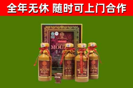 木兰烟酒回收50年茅台酒.jpg