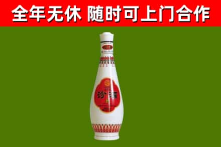 木兰回收老汾酒