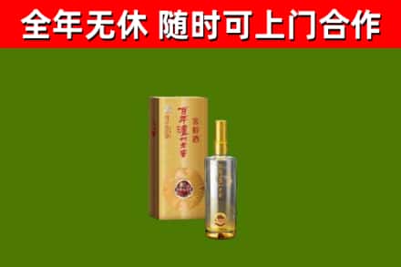 木兰回收泸州老窖