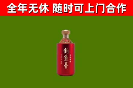 木兰回收钓鱼台