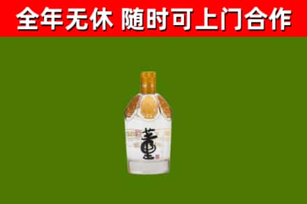 木兰回收董酒