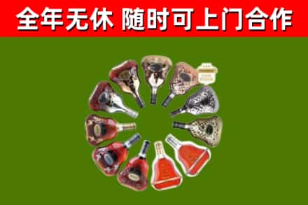 木兰回收XO