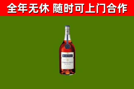 木兰烟酒回收马爹利蓝带洋酒.jpg